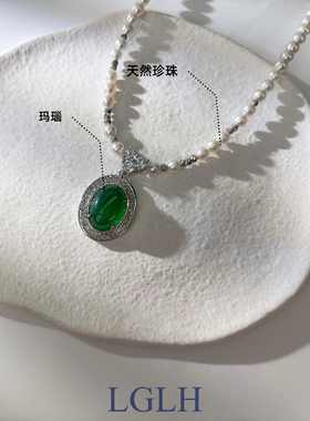 极强光天然珍珠项链玛瑙吊坠