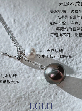 天然海水珍珠项链吊坠