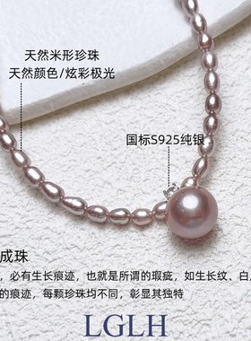经典戴王妃款天然紫色珍珠项链