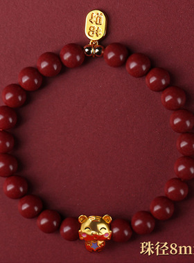 卡通十二生肖仿朱砂手链男女情侣款精品手串不掉色琉璃爆款可