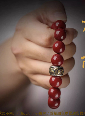 本命佛 黑玛瑙 高品质可转动不掉色六字真言 朱砂手链 男女情侣款