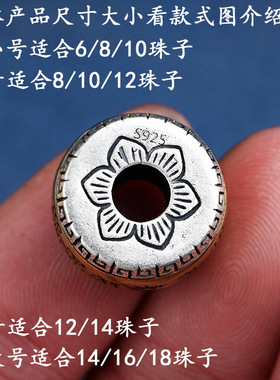 古银隔珠藏式配饰文玩手串佛珠隔珠DIY饰品散珠高品质精致工艺款A