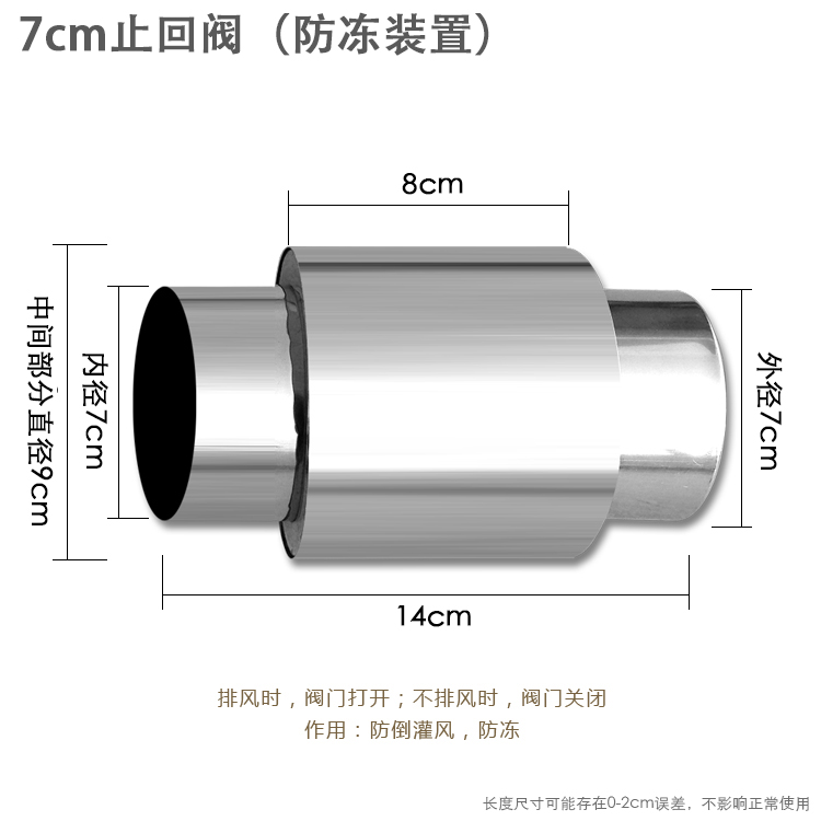 直径70mm不锈钢排烟管 燃气热水器排气管 风管7公分 - 图3