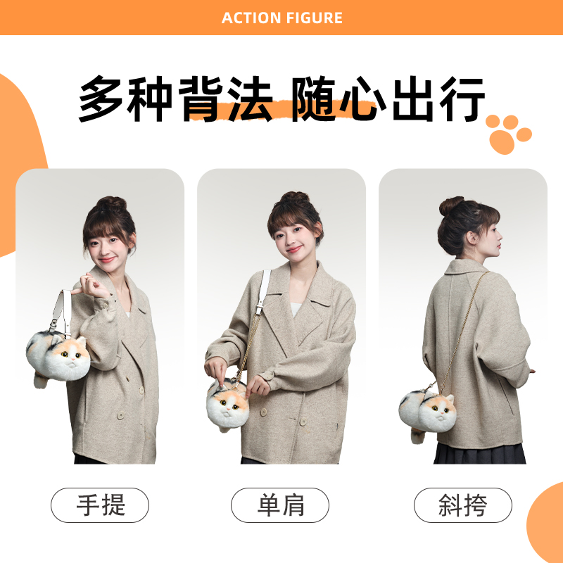 可爱仿真背包三花猫女生礼物送礼优选仿真玩具猫咪公仔萌趣礼品