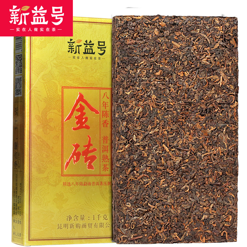  星络食品普洱