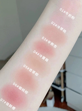 DaimAnpu单色蜜粉腮红泥高光中国