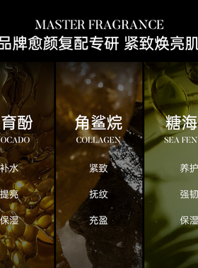 CACQ长效保湿紧致精粹水乳