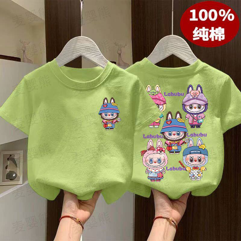 拉布布labubu儿童纯棉薄款短袖T恤男女童ins风夏季卡通休闲上衣潮,淘宝优惠券,粉丝福利购,淘宝优惠卷