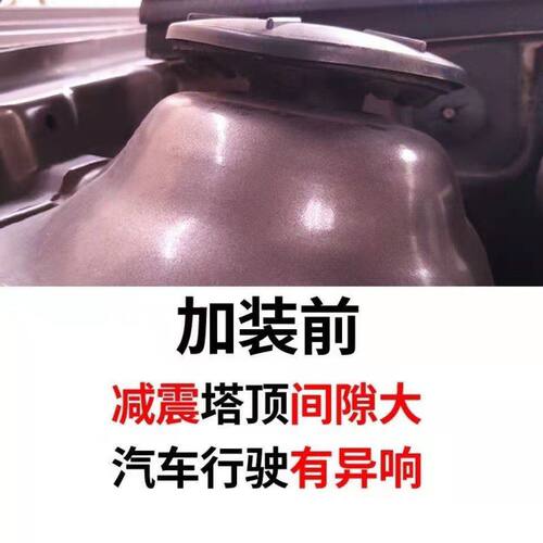 适配朗逸 新老捷达宝来高尔夫4前减震顶胶避震塔顶胶减震器缓冲胶 - 图0