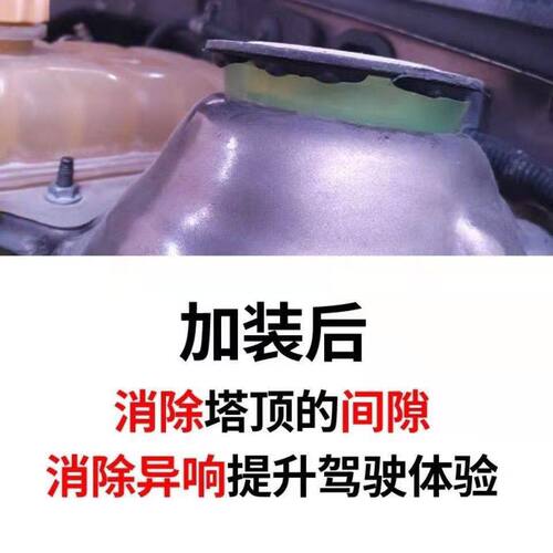 适配朗逸 新老捷达宝来高尔夫4前减震顶胶避震塔顶胶减震器缓冲胶 - 图1
