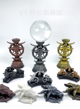 撒旦羊头水晶球底座暗黑哥特恶魔元素树脂工艺品原石矿标底托摆件
