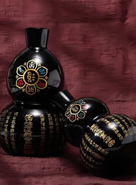 黑耀石六字真言葫芦摆件家居饰品送财福禄吉祥门店风水送礼品