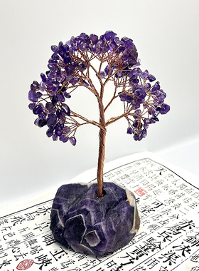 天然紫水晶樱花粉原矿石发财树旺桃花兴事业客厅吉祥礼物水晶摆件