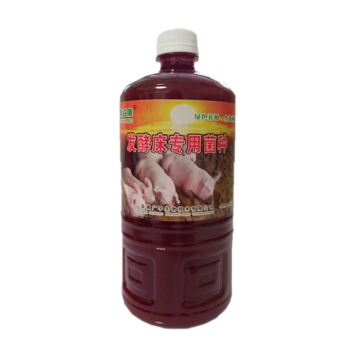 Высушенные разбрызгиваемые ферментированные бактерии бактерий бактерий с ферментированным слоем порождают цветок свиньи, курицу, корову, овцы, бамбук, бамбуковая змея -змея -змея дезодорант