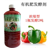 EM BACTERIAIAM EM BACTERIAIAL LIDEC EM Пробиотическая роса и скот и домашние животные размножение домашних животных