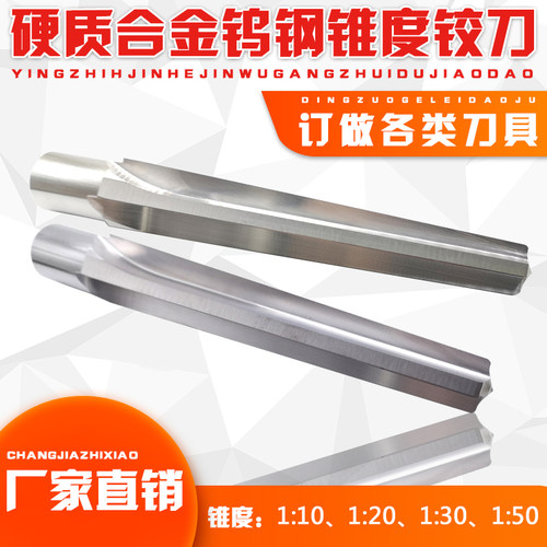 定制定做硬质合金钨钢成型台阶钻头铣刀铰刀球头内R外R燕尾T型刀 - 图0