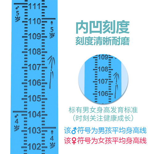 儿童身高测量仪杆标尺宝宝神器挂尺家用精确墙贴3D整张可移动大人 - 图2