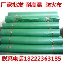 2 m wide three anti-cloth fireproof cloth wind-cylinder cloth flame-retardant high temperature resistant tarpaulin soft-connected canvas electro-welded fireproof cloth