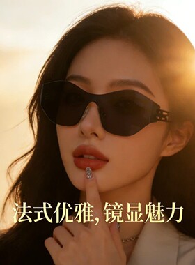 圆脸方脸救星！高级感无框墨镜女
