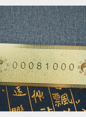0008100安泰金卡大小号金卡