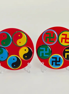 江氏掌中五行八卦万字福太极图8.3公分盘室内装饰摆件文化工艺品