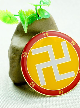 131419九宫易学黄铜8CM加厚版烤漆镀金万字符房屋补角牌