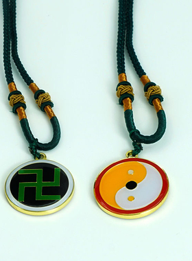 3CM潘氏双面万字三元太极吊坠镀金双面滴胶黄万中红太极项链