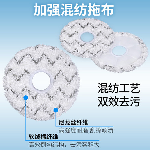 配科沃斯X1扫地机器人配件X1S PRO OMNI拖布滚刷滤网集尘袋清洁液 - 图2