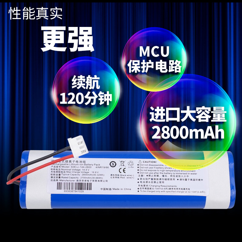 适用科沃斯DJ35/65扫地机器人电池DN55/56/520 DK33配件DG36/31 - 图0