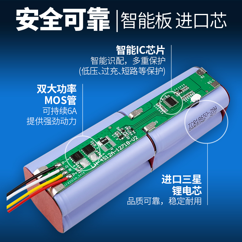 适用小米1S一代扫地机机器人电池锂电池石头T6米家S51 1T G1配件-图2