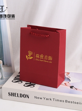 玫瑰花荔枝纹手提袋礼品包装袋购物纸袋子三股绳烫金logo首饰袋