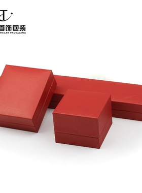 礼品盒戒指盒吊坠盒项链手镯戒指