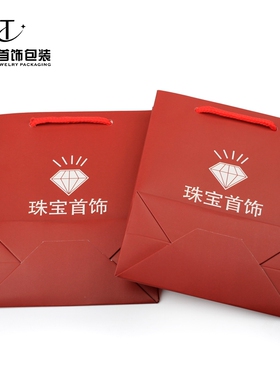 珠宝玉器礼品纸袋烫金首饰文玩