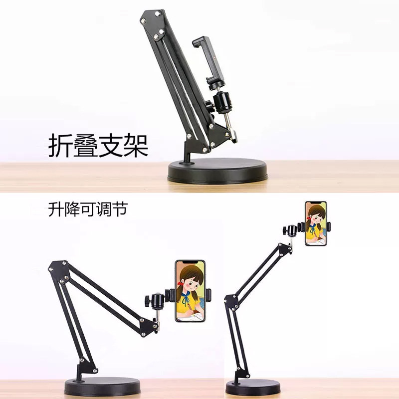 桌面手机支架直播专用拍摄作业视频学习录像懒人万向可调节支撑架