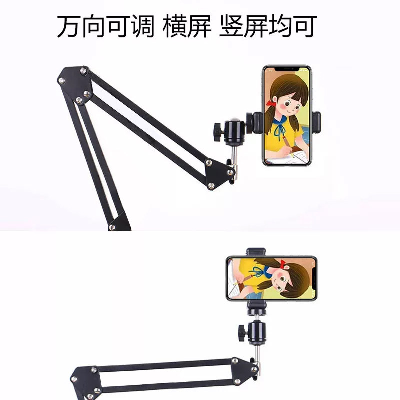 桌面手机支架直播专用拍摄作业视频学习录像懒人万向可调节支撑架
