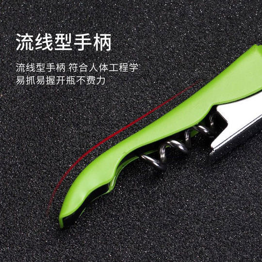 红酒开瓶器啤酒启瓶器家用高档起酒器多功能红酒起子葡萄酒海马刀