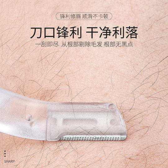 2025 new eyebrow trimmer knife for women special safety novices eyebrow trimming artifact eyebrow trimming scissor eyebrow scraping blade set