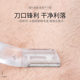 2025 new eyebrow trimmer knife for women special safety novices eyebrow trimming artifact eyebrow trimming scissor eyebrow scraping blade set