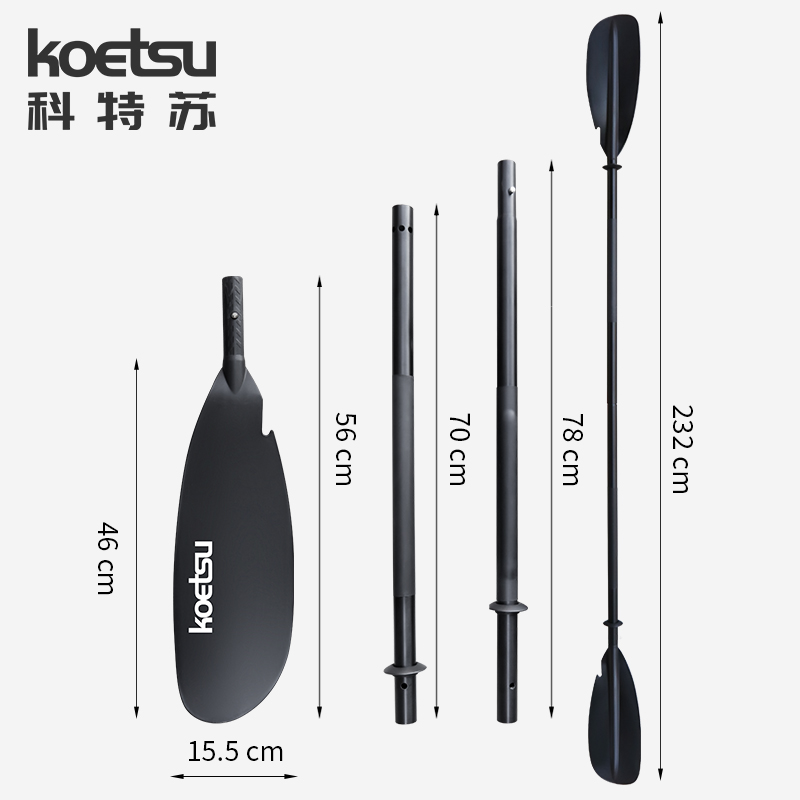 KOETSU科特苏充气桨板四段拼接双头桨划水板铝合金划桨皮划艇船桨 - 图1