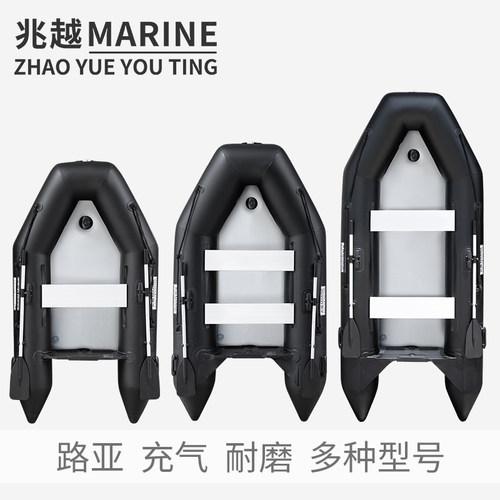 兆越黑金刚充气拉丝底冲锋舟渔船浮筒船打鱼船加厚钓鱼船橡皮艇船 - 图3