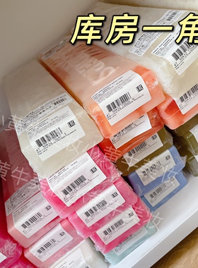 STENDERS施丹兰洗脸整条精油皂