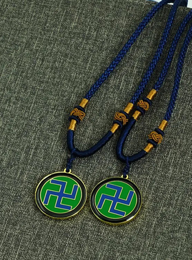 2.6CM江氏黄铜镀金双面万字符蓝边红边黄边绿边黑边项链吊坠有绳