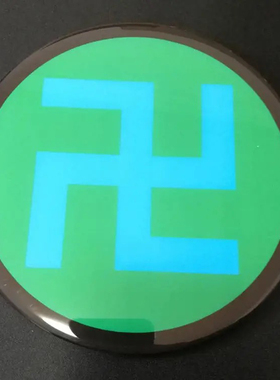 18公分圆形中国风江氏版万字符大号太极八卦摆件化门对门居家用品