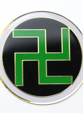 5CM中号黄铜潘氏版五行万字符风水黄万红绿太极八卦贴烤漆镀金