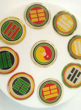 30厘米黄铜标太极盘五龙吸财盘空盘五龙阵亚克力摆件定制