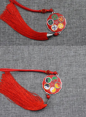 5.8CM黄铜五龙汽车挂坠   万字符太极图五行车饰化车牌号能量挂件