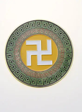 大唐和道金属烤漆版万字符太极加厚五行室内补角摆件黄红绿白黑万