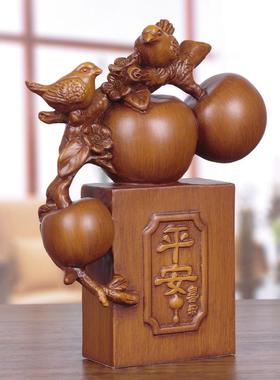 实木雕平安喜乐苹果摆件中式客厅桌面玄关装饰品新家乔迁新居礼物