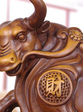 木雕牛摆件招财实木质牛吉祥物客厅老板办公室桌装饰公司乔迁礼品