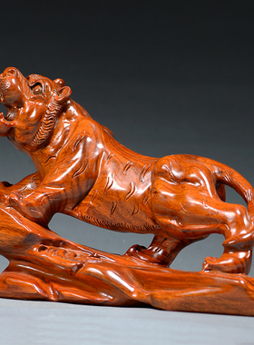 花梨木老虎摆件木雕客厅桌面客厅玄关过年装饰品红木年会定制礼品